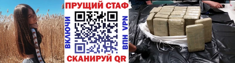 Хочу наркоту Сызрань МЕГА зеркало A PVP ГАШИШ Cocaine Бутират