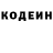 Кокаин Fish Scale Marina Kozhemiakina
