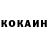КОКАИН Боливия Jamarr Chase