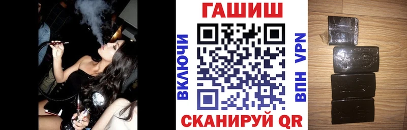 ГАШ гашик Сызрань