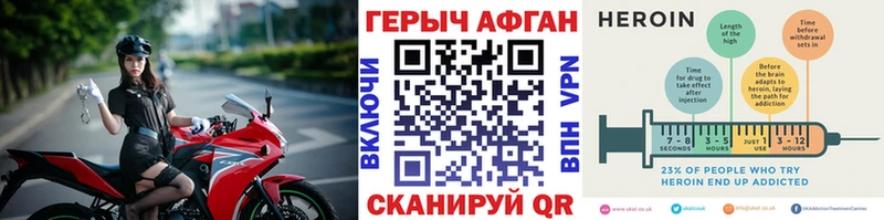 ГЕРОИН хмурый  что такое   Сызрань 