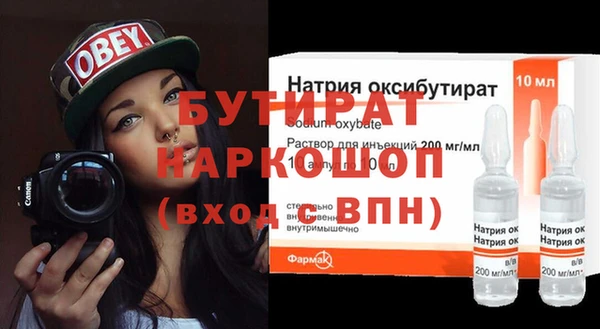 индика Белоозёрский