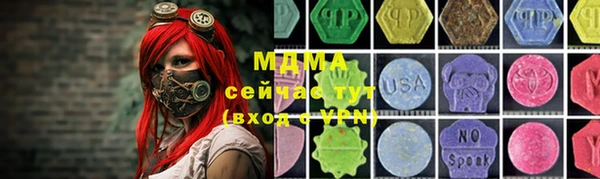 спайс Белокуриха