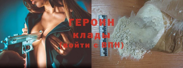 спайс Белокуриха
