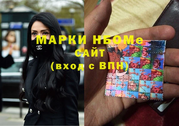 спайс Белокуриха