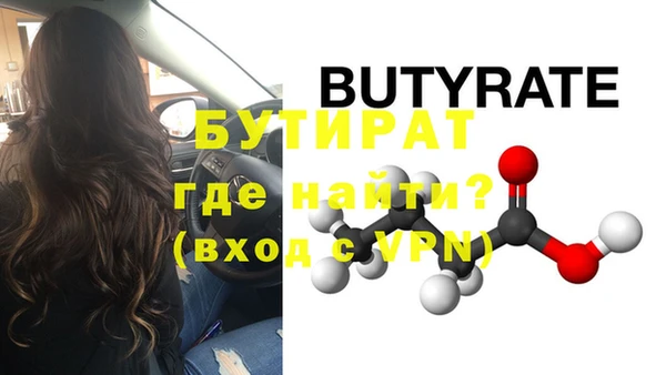 спайс Белокуриха