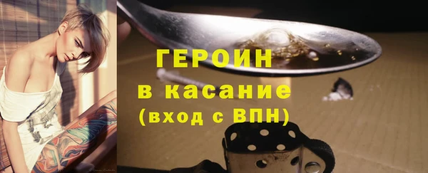 спайс Белокуриха