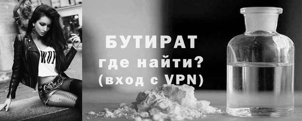 спайс Белокуриха