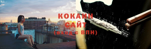 спайс Белокуриха