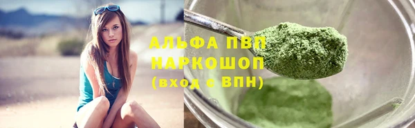 спайс Белокуриха