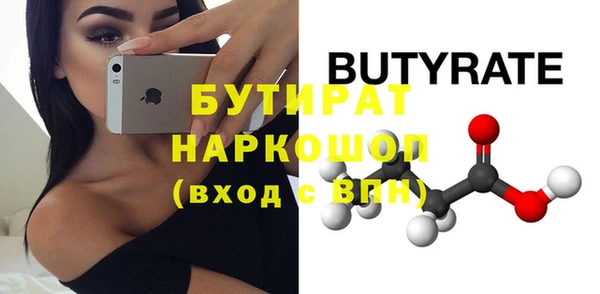 твердый Беломорск