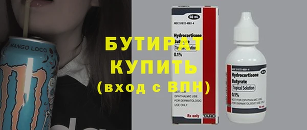твердый Беломорск