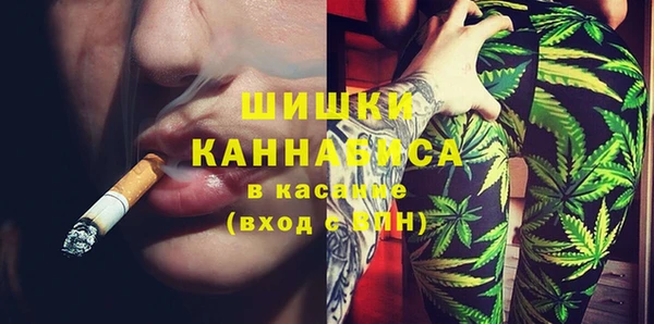метамфетамин Няндома