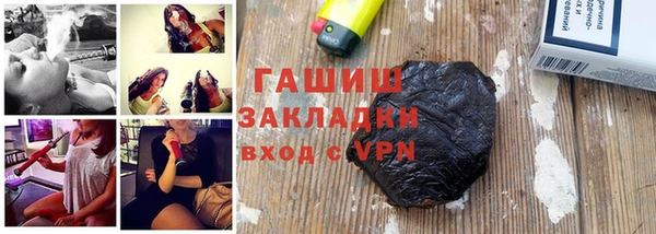спайс Белокуриха