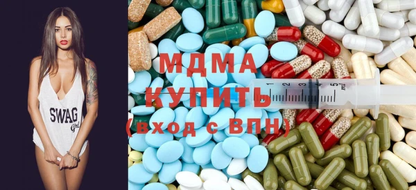 спайс Белокуриха