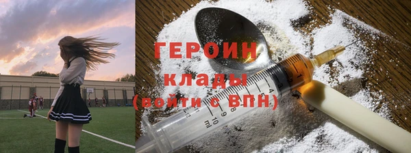 спайс Белокуриха