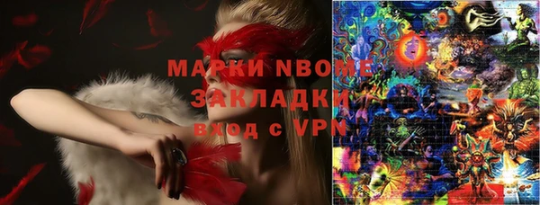 спайс Белокуриха