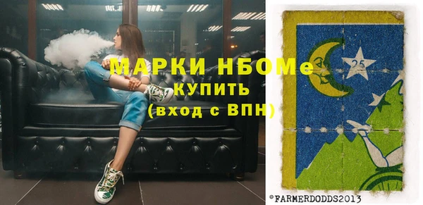 индика Белоозёрский