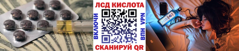 купить наркотики цена  Сызрань  LSD-25 экстази кислота 