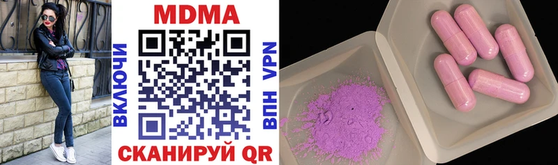 где найти   Сызрань  MDMA молли 