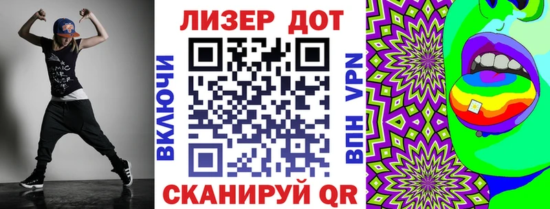 Марки N-bome 1,8мг Сызрань
