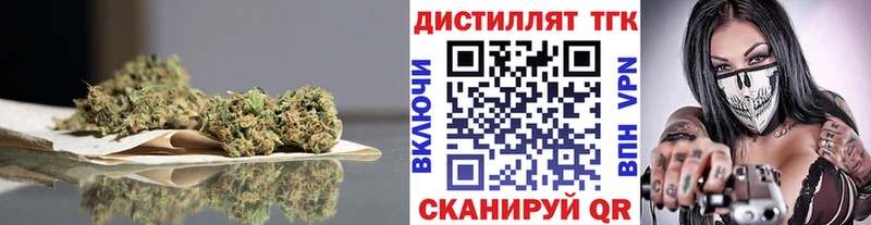 где купить наркотик  Сызрань  Дистиллят ТГК вейп с тгк 