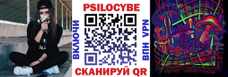 ОМГ ОМГ вход  Сызрань  Псилоцибиновые грибы GOLDEN TEACHER 
