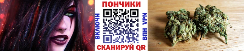 Каннабис White Widow  mega   Сызрань  как найти закладки 